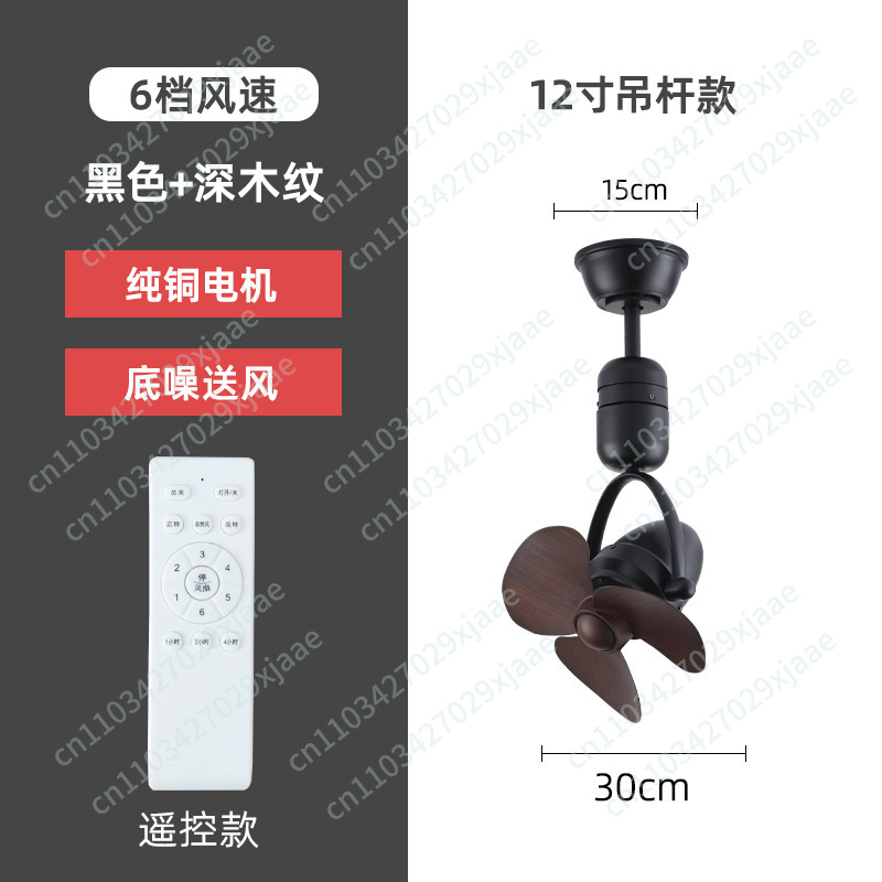 Ventilatore da Soffitto Indust - Ceiling Fan Mount recensione e prezzo
