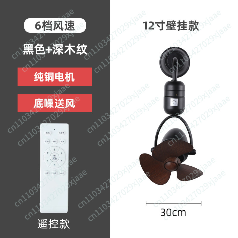Ventilatore da Soffitto Indust - Ceiling Fan Mount recensione e prezzo