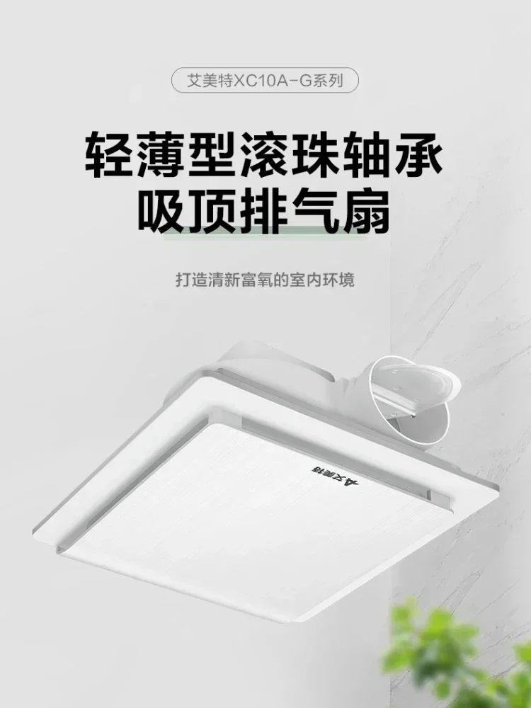 Ventilatore di Scarico Silenzi - Ceiling Fan Mount recensione e prezzo